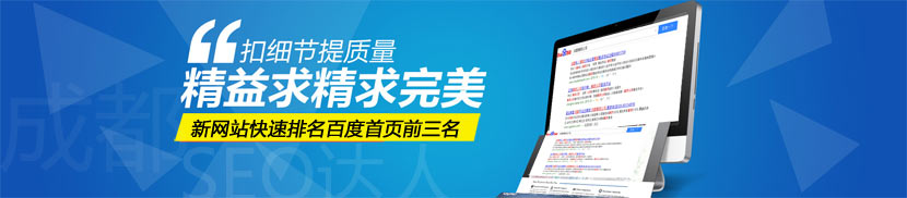 關(guān)鍵詞排名百度首頁前三位
